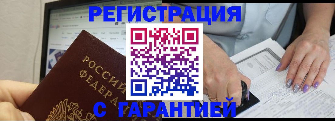 регистрация для школы в Энгельсе